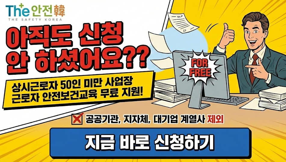신청 링크 이미지